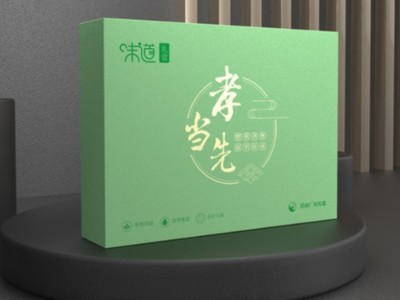 包裝盒廠家分析，輕包裝是未來趨勢，你的包裝盒定制改了嗎？
