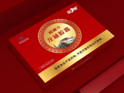 打破傳統(tǒng)包裝保健品包裝盒設(shè)計(jì)，禮盒廠家讓你的產(chǎn)品脫穎而出