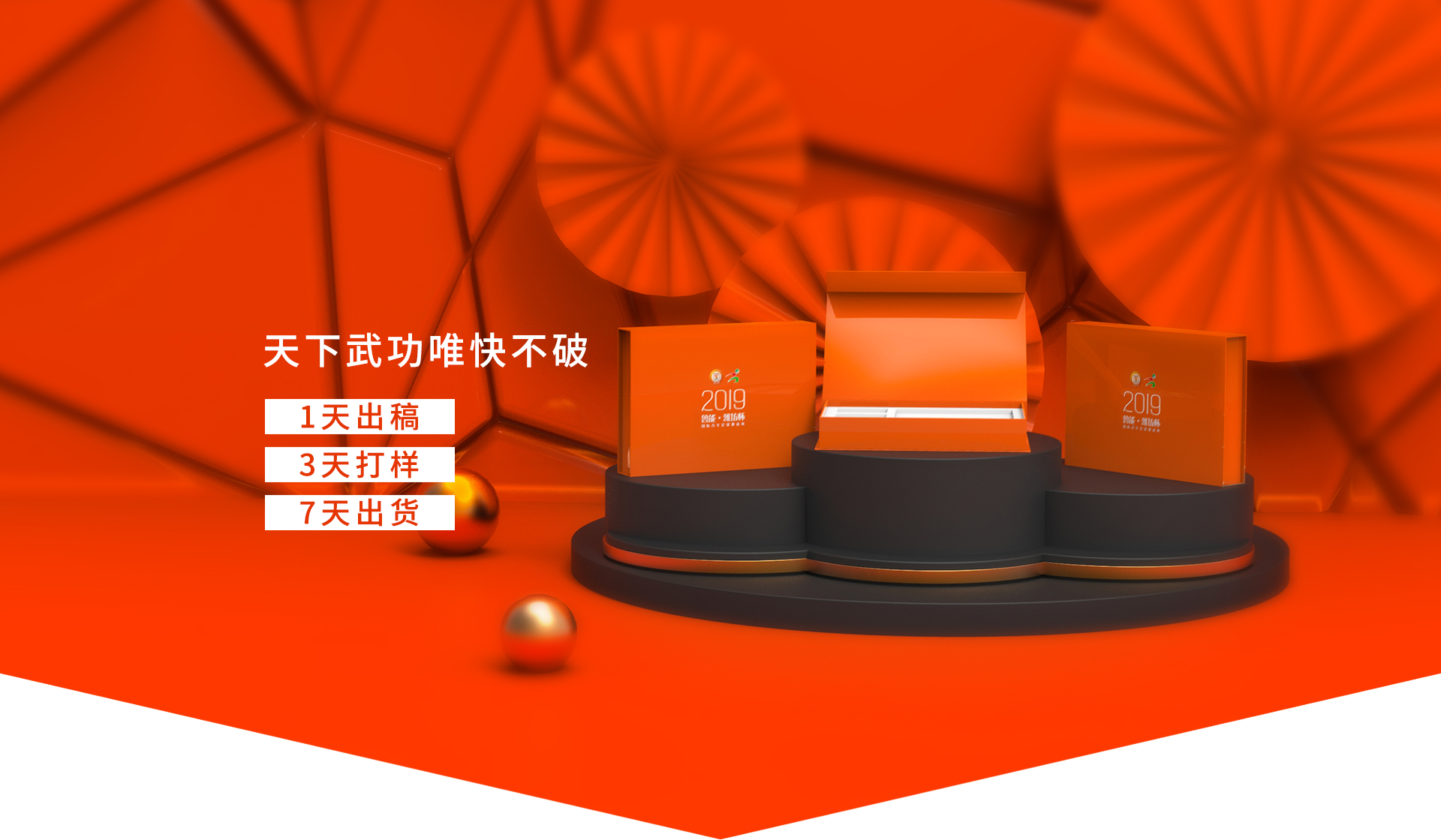 深思每個(gè)細(xì)節(jié)，用包裝為品牌營(yíng)銷(xiāo)，產(chǎn)品銷(xiāo)量加分