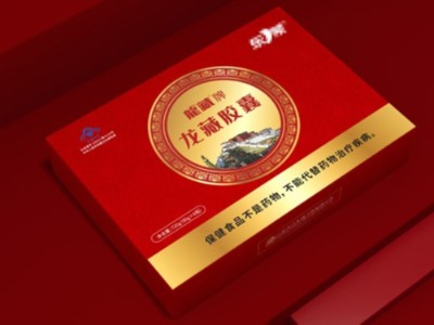 來包裝盒定制廠家，看精美的保健品包裝盒吧！